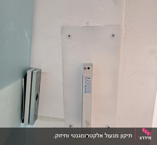 התקנת מנעול אלקטרומגנטי על דלת זכוכית